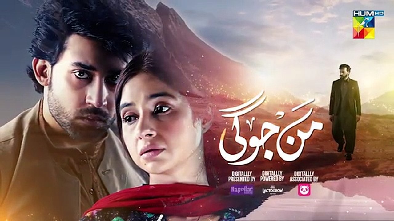 Mann Jogi - Ep 04 [CC] 24th Aug 24 - Happilac, Nestle Lactogrow & foodpanda - Bilal A, Sabeena Fdrama
