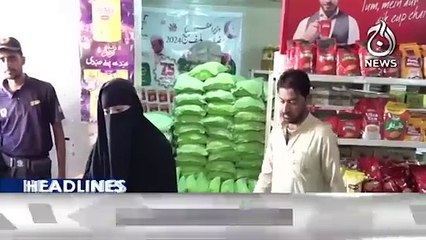 PTI Jalsa Postponed - Karsaz incident - 12AM Headlines - Aaj News