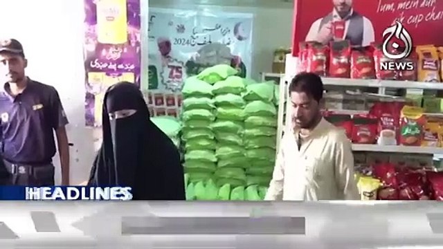 PTI Jalsa Postponed - Karsaz incident - 12AM Headlines - Aaj News