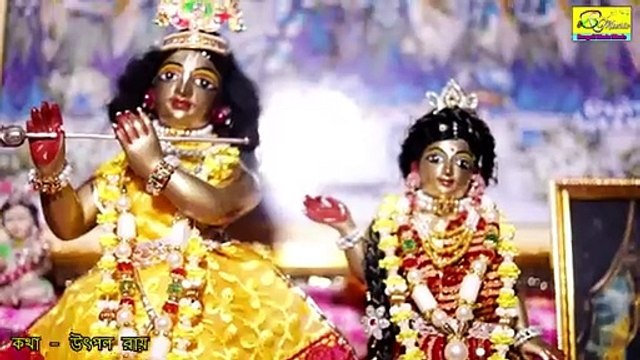 জন্মাষ্টমী | প্রেম সে বলো জয় কৃষ্ণ | Janmashtami | Radhe Radhe | BRM Devotional |Modhusmita Banerjee