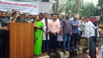 ৪দফা দাবিতে দেশব্যাপি ম্যাটস শিক্ষার্থীদের মানববন্ধন