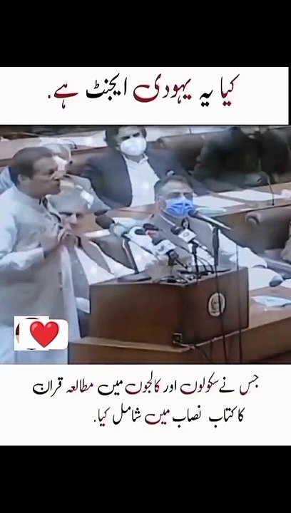 Imran Khan 