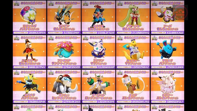 64 CÓDIGOS DE PRESENTE UMA CHUVA DE CÓDIGOS DE PRESENTE NO POKÉMON UNITE