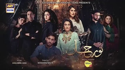 المسلسل الباكستاني Noor Jahan الحلقة 27 مترجم للعربي | المسلسل الباكستاني نور جهان الحلقة 27 مترجم للعربي Ary Arabia مسلسلات باكستانية