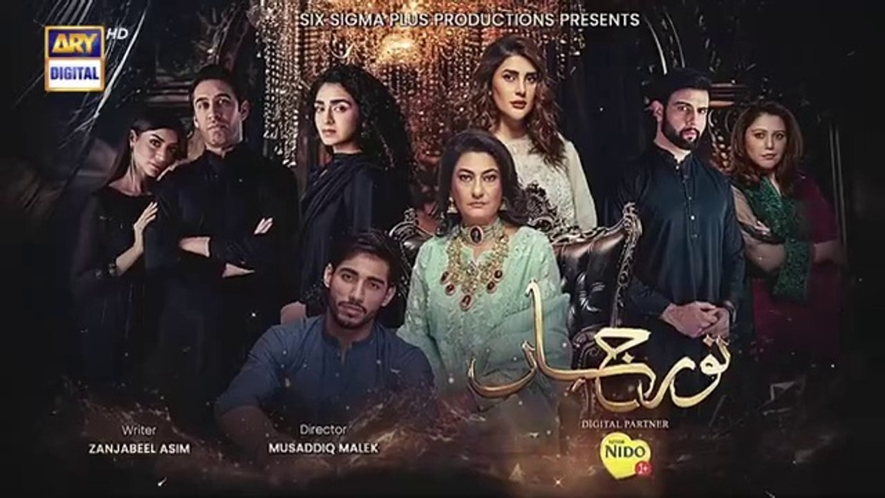 المسلسل الباكستاني Noor Jahan الحلقة 27 مترجم للعربي | المسلسل الباكستاني نور جهان الحلقة 27 مترجم للعربي Ary Arabia مسلسلات باكستانية