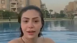 فضيحة هدير عبد الرازق مع صاحب جوزها في البسين