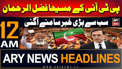 ARY News 12 AM Headlines | 25th August 2024 | Prime Time Headlines