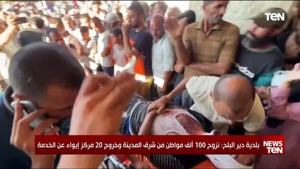 TeN | نشرة أخبار السادسة ونصف مساءًا - السبت 24- أغسطس 2024
