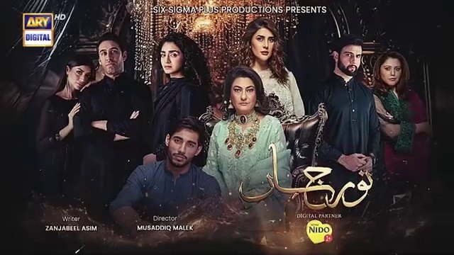 Noor Jahan Episode 27 | Digitally Presented by Nestle Nido 1+ | Kubra Khan | Ali Rehman Khan | Ali Raza | 24th August 2024 | ARY Digital Drama