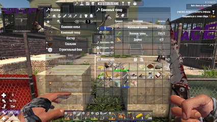 7 Days to Die _♂️ №11 _♀️ 21-Я НОЧЬ!!! ВСЁ!!! ПРИЕХАЛИ!!! ПАМАГИТИ ИХ МНОГО!!! @ParaToxic