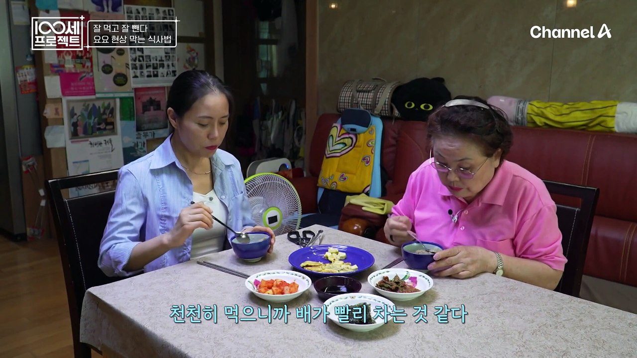 체중 관리를 위한 주인공의 특별한 식단★ 지속 가능한 다이어트를 만드는 사소한 식습관은?
