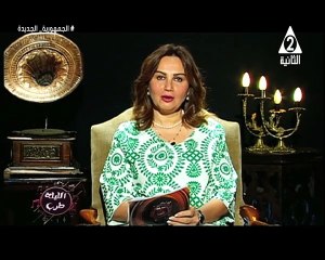 برنامج الليلة طرب - حلقة يوم 23/8/2024 .. اخراج/ دعاء حسن