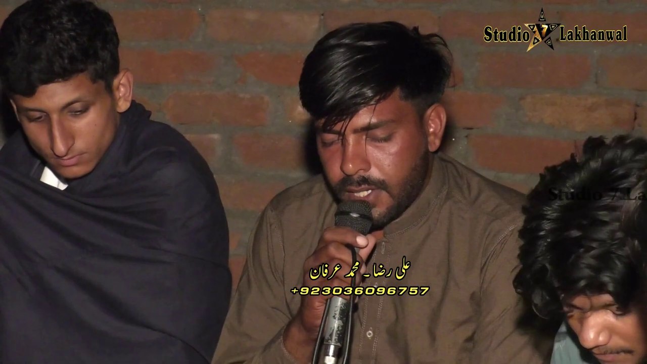 Desi Program Chopala _ Ali Raza Muhammad Arfan