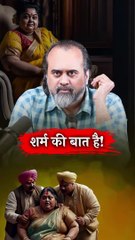 शर्म की बात है! || आचार्य प्रशांत