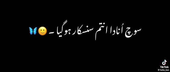 Temporary piyar song kaka