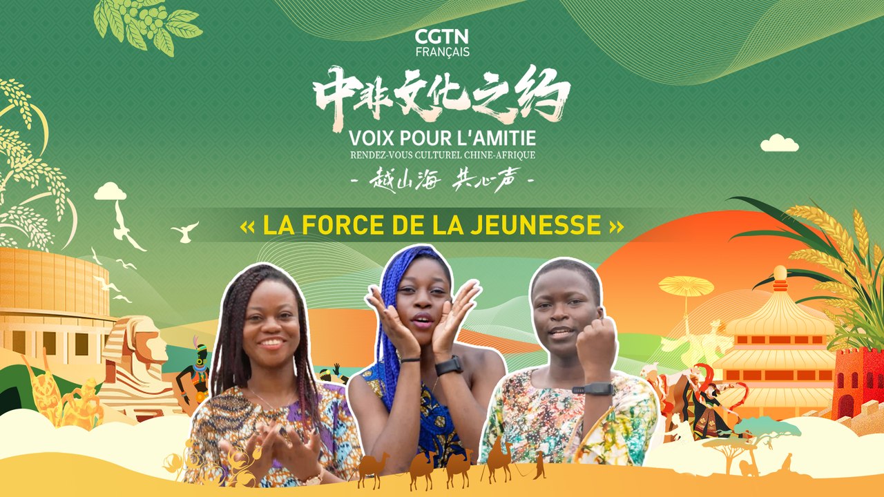 La force de la jeunesse