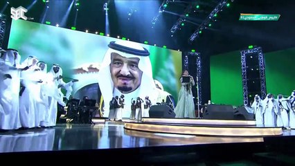 Download Video: أحلام حفل اليوم الوطني السعودي 92 الجزء الأول