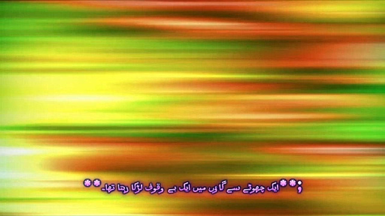 Heart Touching Story