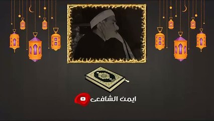 لم_اجد_افضل_من_التلاوه_دي.....الشيخ_مصطفي_اسماعيل(360p)