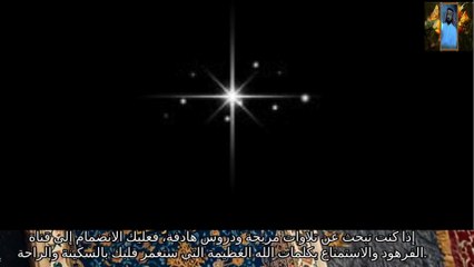 القرآن الكريم بصوت رائع و خشوع لا يوصف قناة علي الفرهود