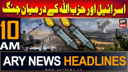 ARY News 10 AM Headlines | 25th August 2024 | War between Israel and Hezbollah
