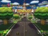 Mario Kart wii trailer japonais