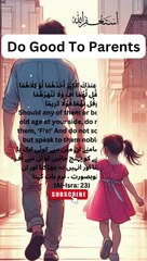 Goodness with Parents in Qur'an #quran #shorts #trending #youtubeshorts #islamic #fyp