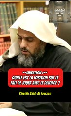 Divorce prononcé en plaisantant : quelles sont les conséquences réelles ? ️ Sheikh Salih Al fawzan