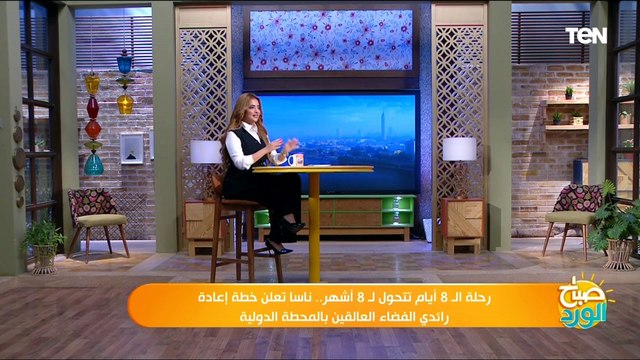 كيف تم تدريب رائدا فضاء من ناسا العالقان في محطة الفضاء الدولية على مواجهة مثل هذه الحالات