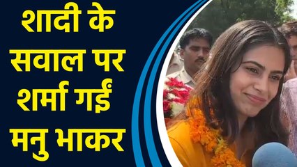 Jhajjar पहुंची Olympics Bronze Medalist Manu Bhaker का प्रशासन ने किया स्वागत