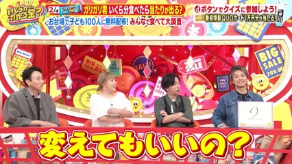 240824 Ikuraka wakaru kin (Jesse)