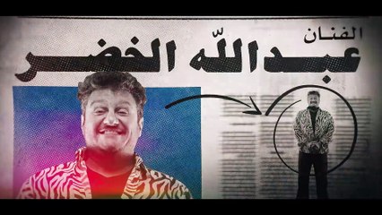 عايلة أكرم عز الدين | الحلقة 15 HD