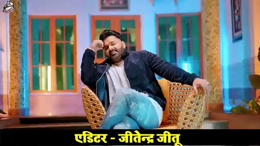 Bhojpuri song video #bhojpurisong