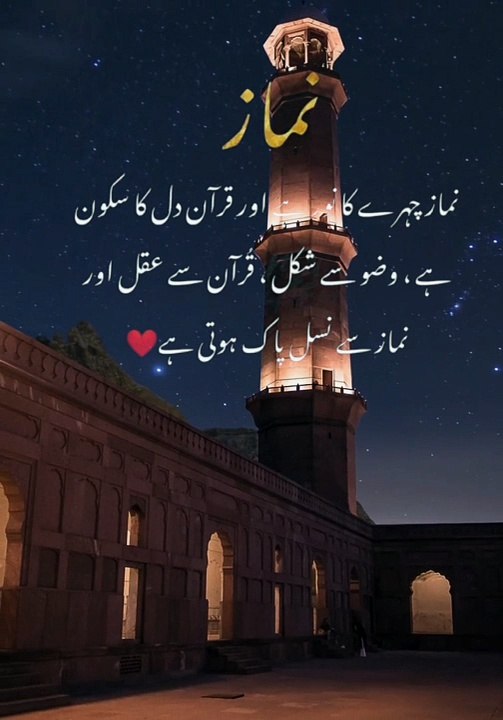 Islamic video