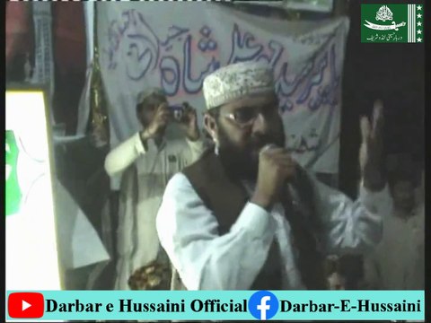 WALIYAN DA HAI PEER ALI By SAHIBZADA GHAZI SHAHADAT ALI ALVI || URS 2008 || DARBAR E HUSSAINI LUNDO SHARIF