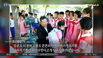 북한 수재민 “푸틴 만세” 외쳤다가…보위부 끌려가