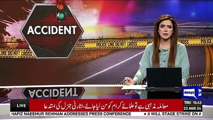 Karachi Car Accident _ Family s First Statement _ Karsaz Road Accident _ PTI Jalsa _ Dunya News