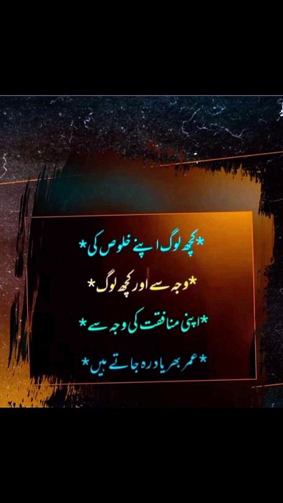 اور اپنی منافقت کی وجہ سے #trending#viral#shorts#islamic#follow#foryou#dailymotion#share