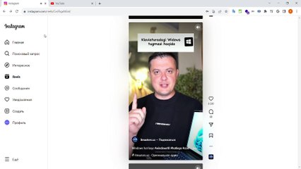 Instagram - Google Chrome 2023-08-10 13-06-37