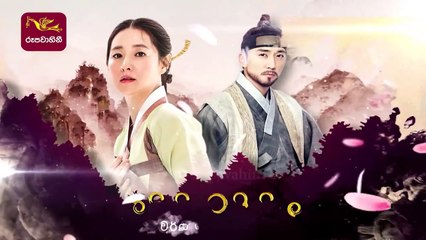 Mathaka Siththam_මතක සිත්තම්_Episode 01