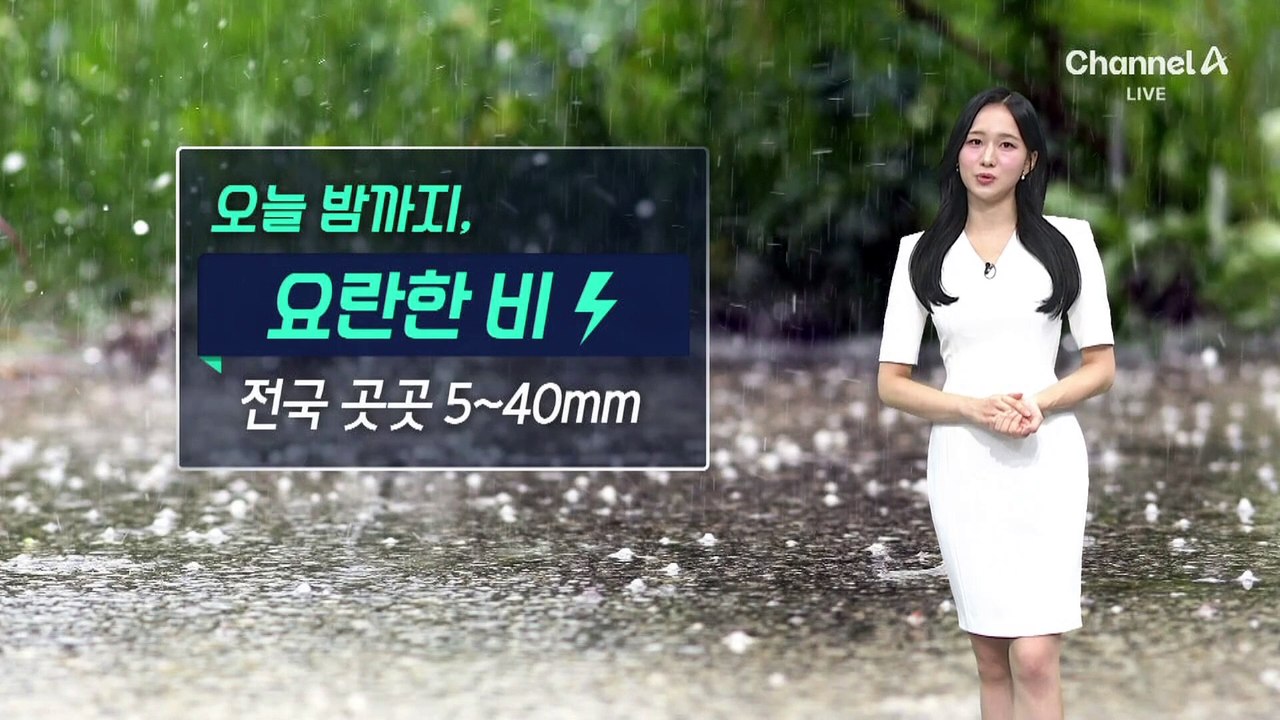 [날씨]이번 주 무더위 계속…내일 남부 비·중부 소나기