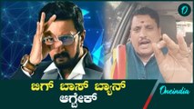 Kannada | Bigboss | Drone Pratap ಜೈಲಿಗೆ ಹೋಗೋರೇ ಬಿಗ್ ಬಾಸ್ ಕಂಟೆಸ್ಟೆಂಟ್ ಗಳು