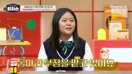 //포스 작렬// 대학교 학회를 방불케 하는(?) 요즘 고등학교 동아리 수준!
