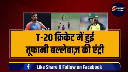T-20 क्रिकेट में 'बाहुबली' की एंट्री, Surya का रिकॉर्ड तोड़ा, Maxwell को पीछे छोड़ा | IPL | IPL 2025 | CSK | KKR