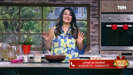 طريقة عمل برام الأرز بالحمام مع الشيف فيفيان فريد