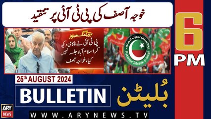 ARY News 6 PM News Bulletin | 25th August 2024 | Khawaja Asif's Big Statement