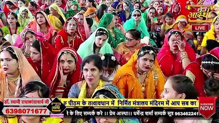 किशोरी जी ठाकुर जी से नाराज क्यों हो गयी   Dr. SwamiRadhakantacharyaJi Maharaj  Katha2024