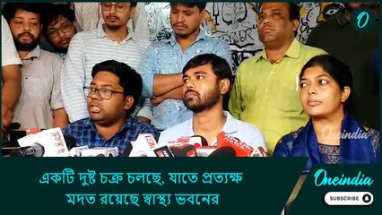 স্বাস্থ্য ভবনের মদতে দুষ্টচক্র চলছে! প্রত্যাহার নয় আন্দোলন, সাফ জানালেন ডাক্তাররা
