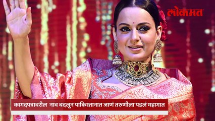 सनम ची झाली नगमा.. पाकिस्तानात गेली आणि परतल्यावर झालं असं काही