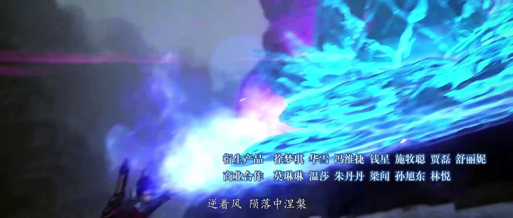 BTTH_Season_5_Episode_16_AMV